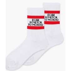 Нус80159-20-06 носки унисекс